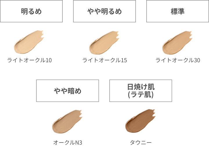 シンプルパレット／ブルーライト対応ワセリンファンデ